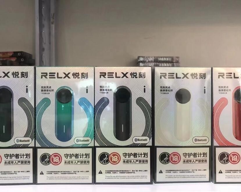 relx电子烟官网烟弹 relx电子烟产品